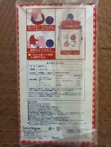 【未開封】希少レア　ハローキティ　ピクニックセット　グッズ　平成レトロ