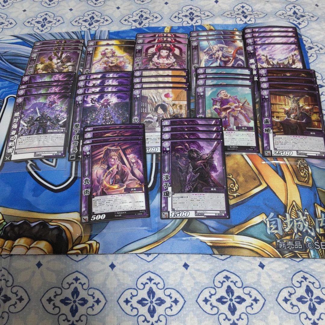三国志大戦TCG 16弾　まとめ売り