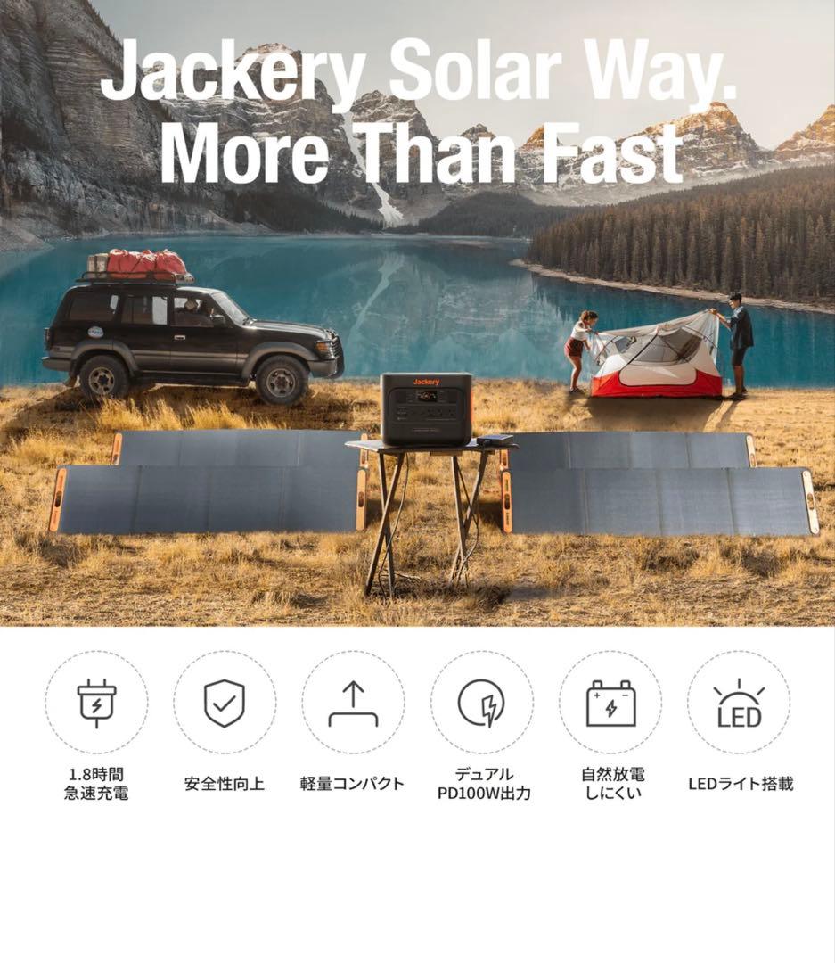 【未開封品】Jackery ポータブル電源 1000 Pro