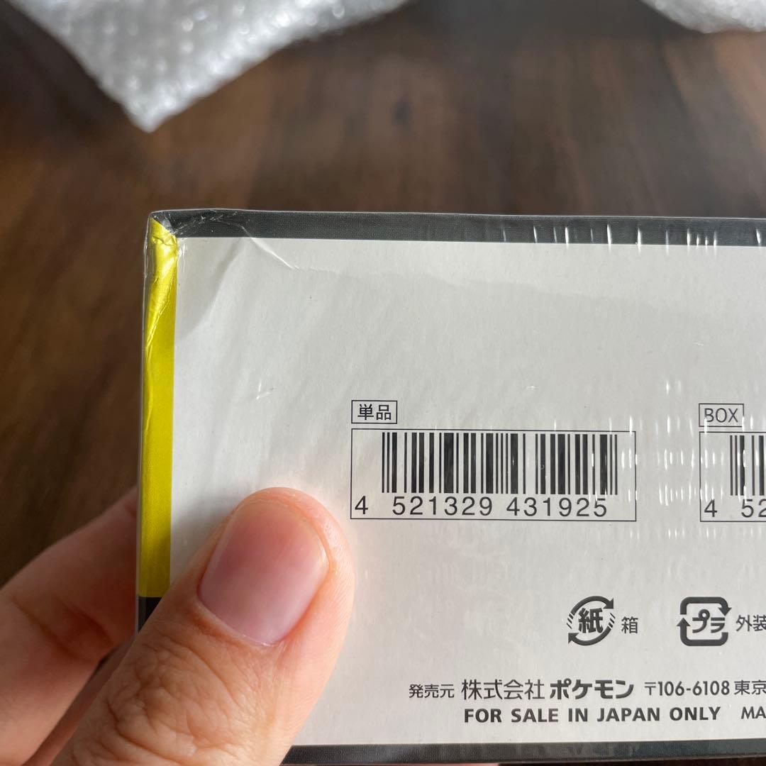 メガドリームex 7box シュリンクあり 6box ペリペリあり 1box