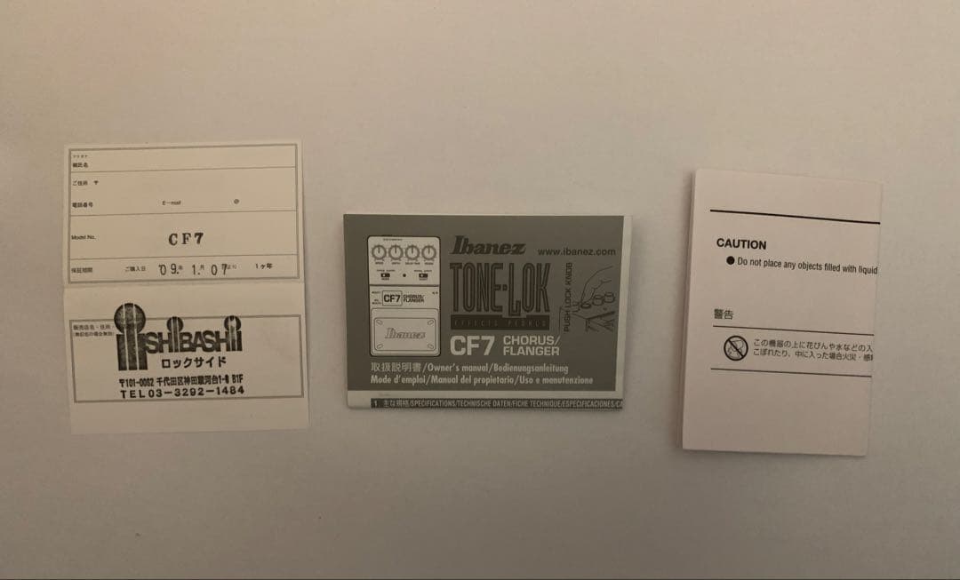 ギター Ibanez CF7 CHORUS FLANGER
