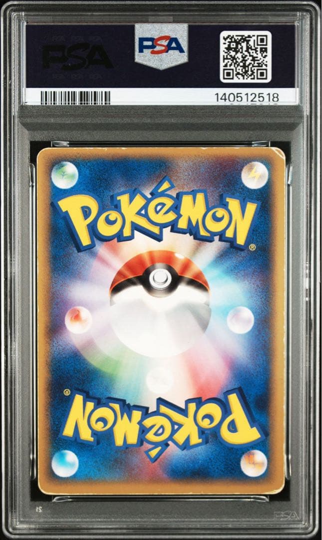 【PSA1】ポケパークのピカチュウ プロモ フォレストシート