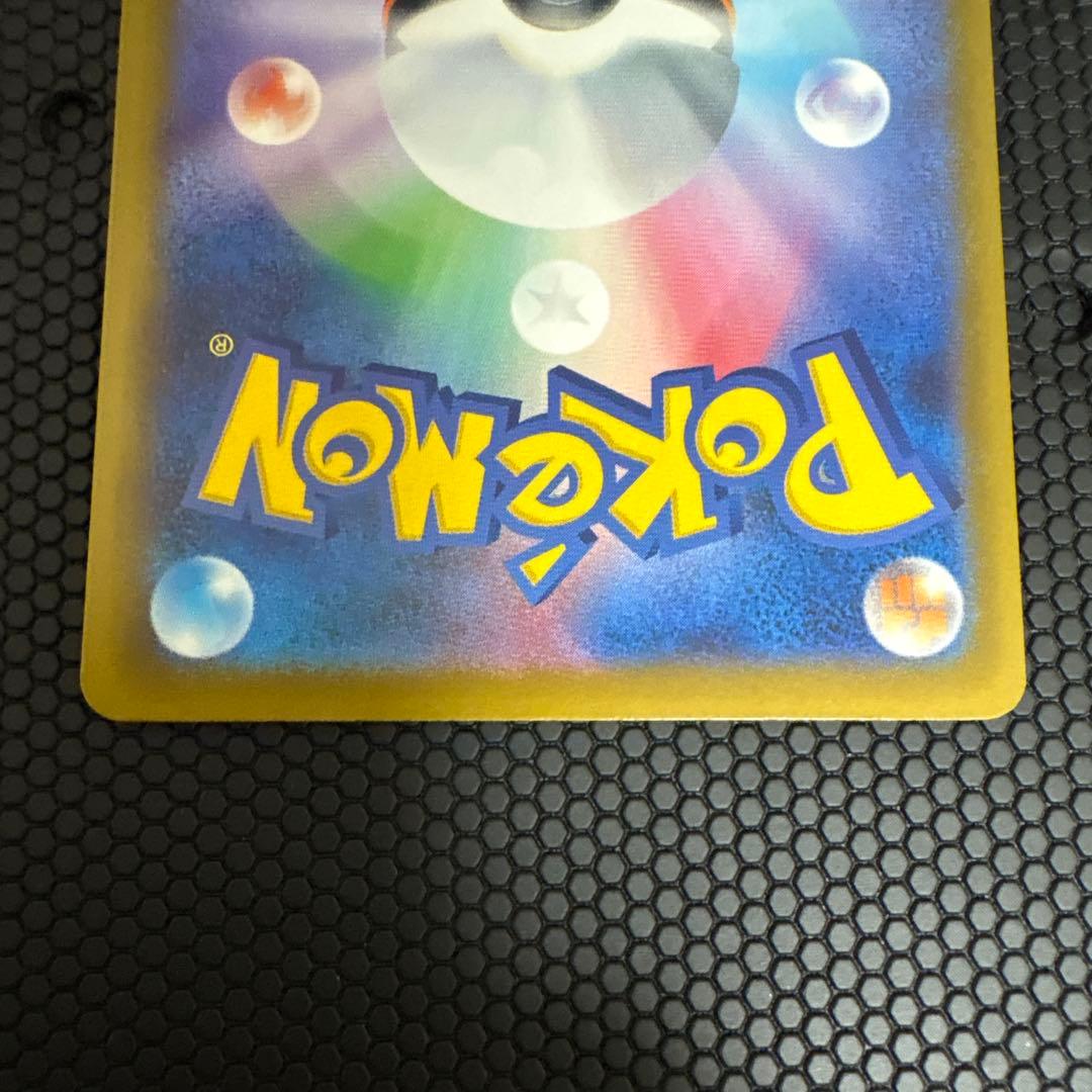 ポケモンカード メガゲンガーex 240/199 SAR