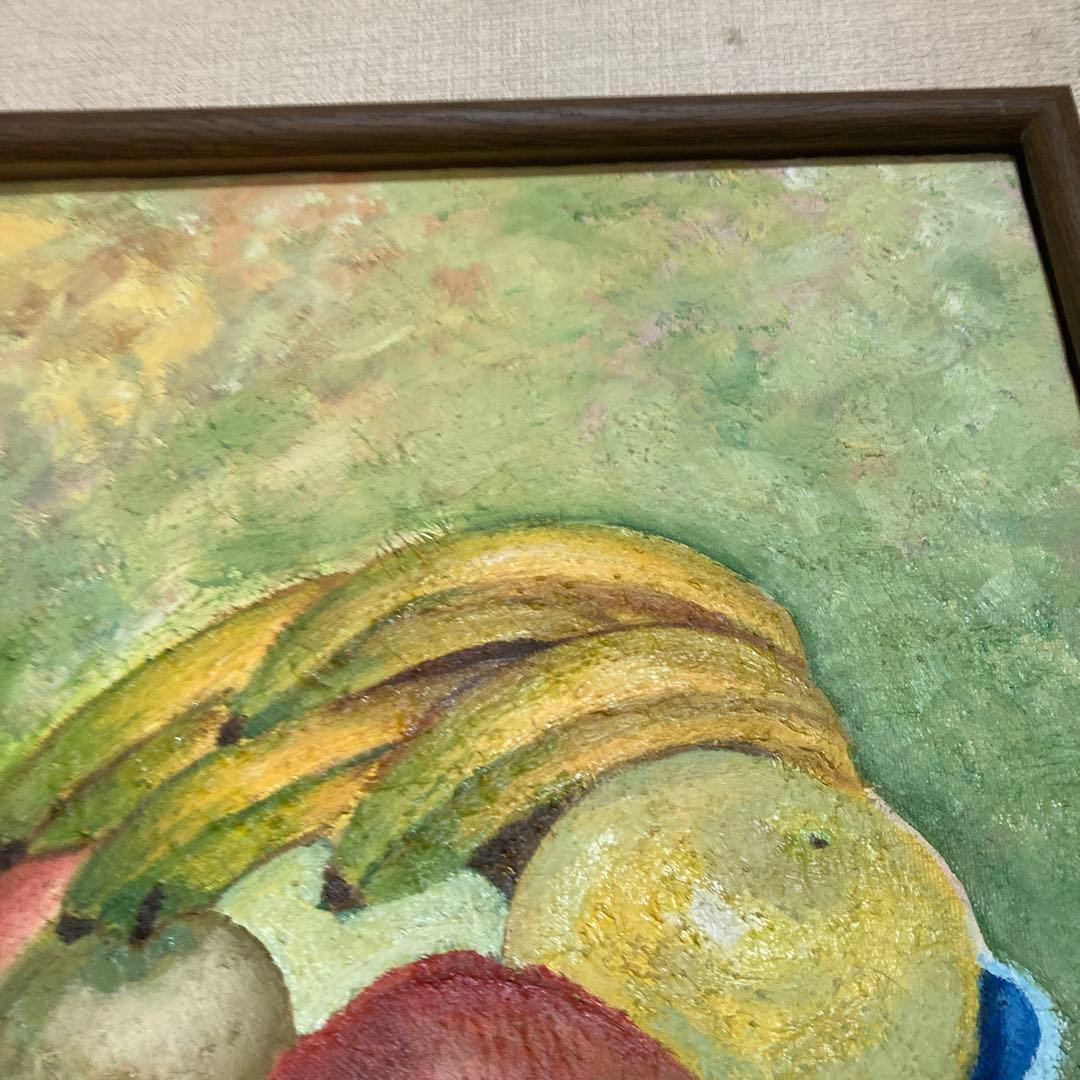 果物の静物 油彩画 木製フレーム