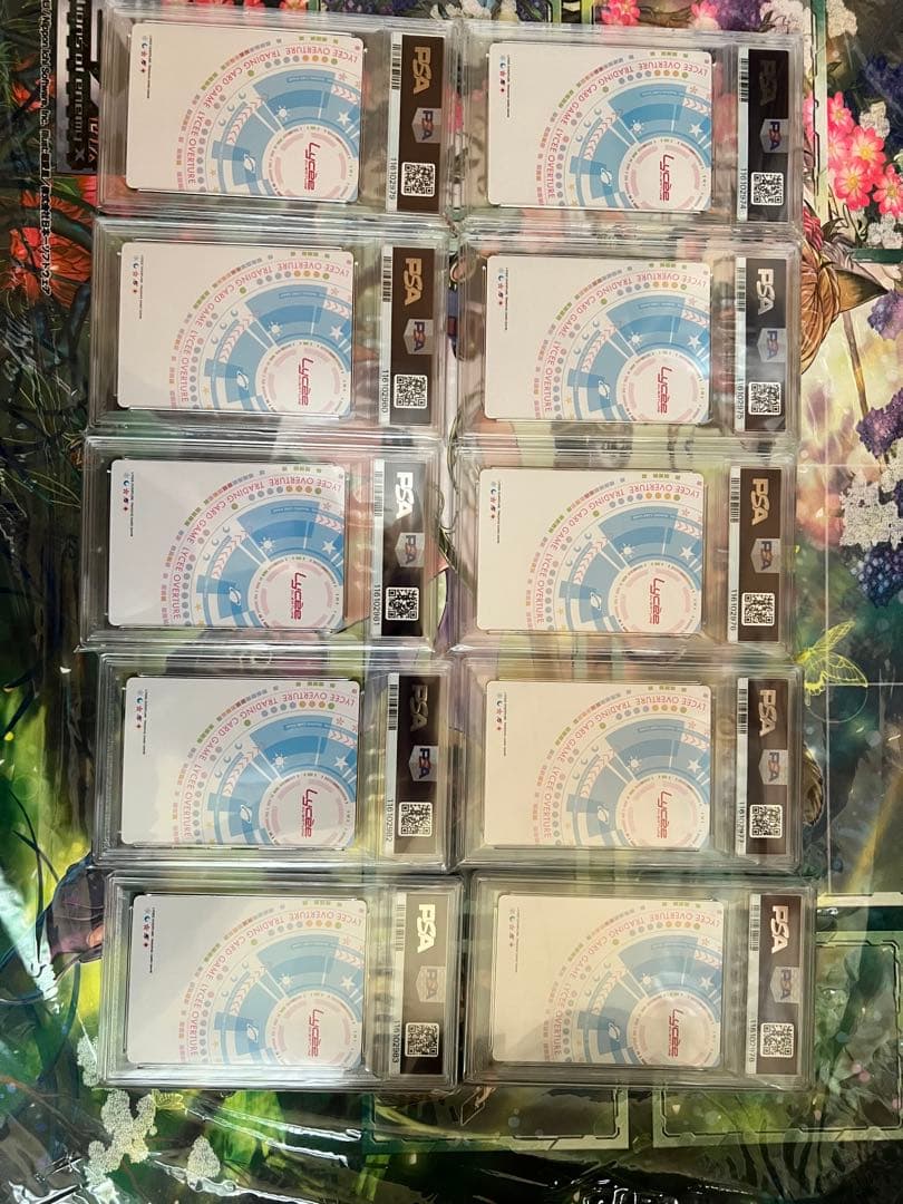 Lycee PSA10 10連番 夏のてんこ盛りパック　リセ　アマカノ