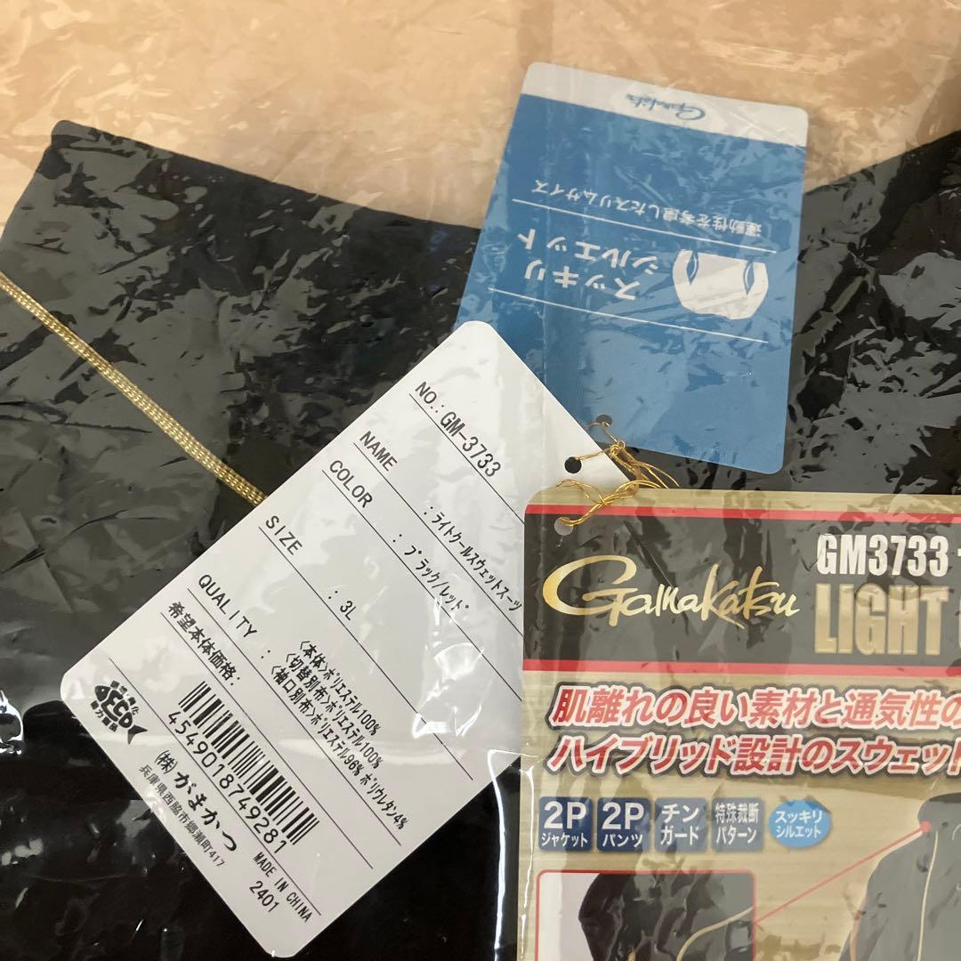 がまかつ GM3733 ライトクールスウェットスーツ 3L ブラック×レッド