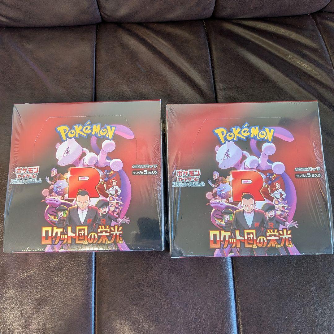 ポケモンカード引退品 未開封BOX まとめ売り