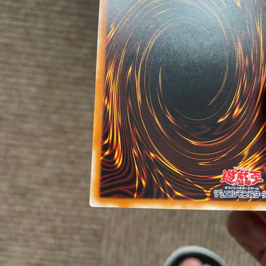 てとら