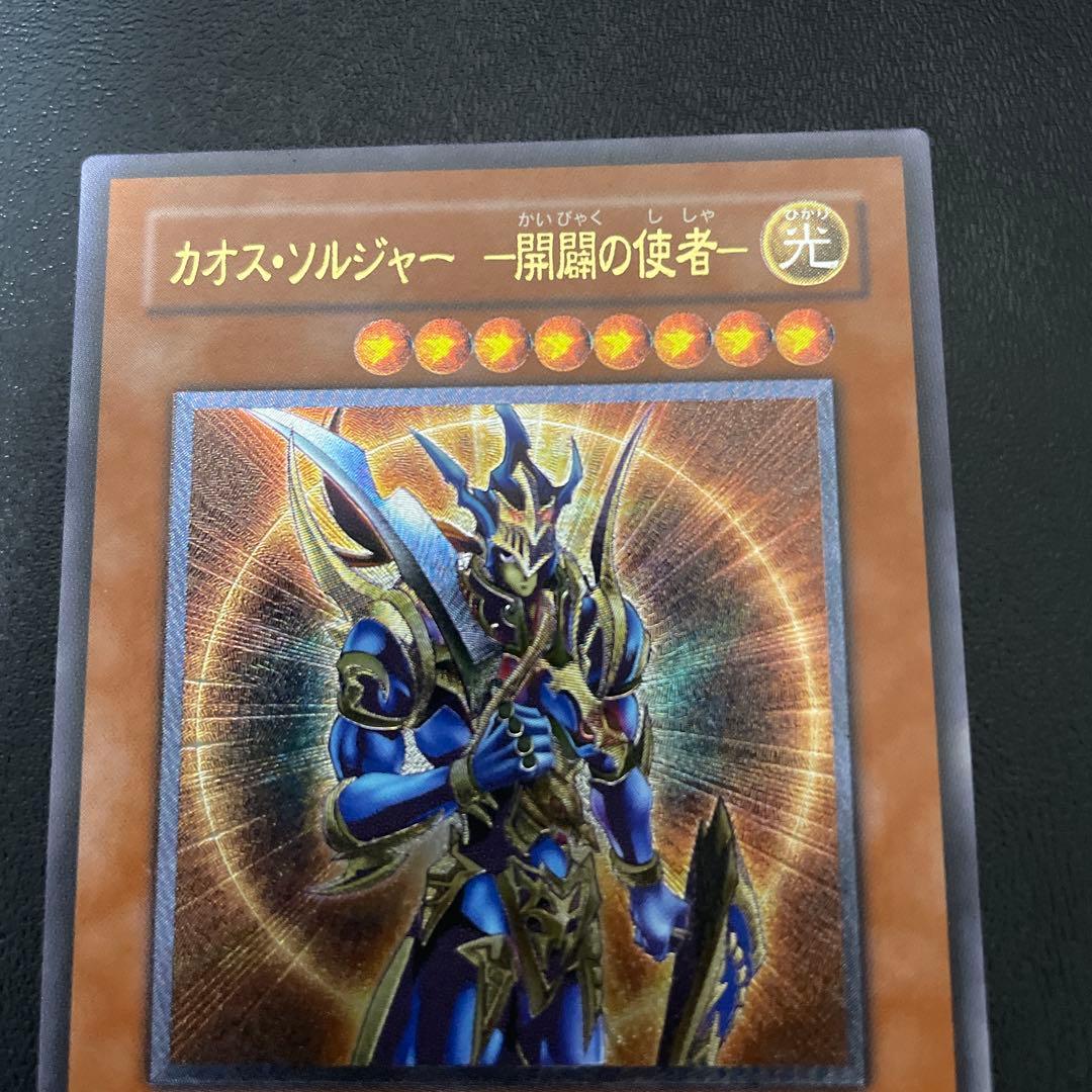 てとら