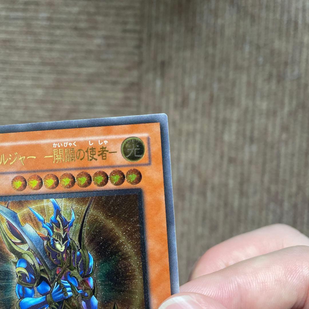 てとら