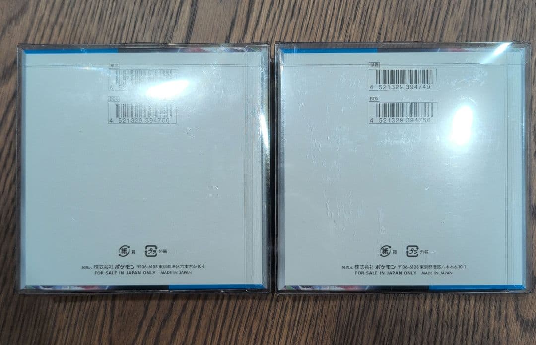 2BOXセットポケモンカードゲーム 未来の一閃 ボックスシュリンク付き