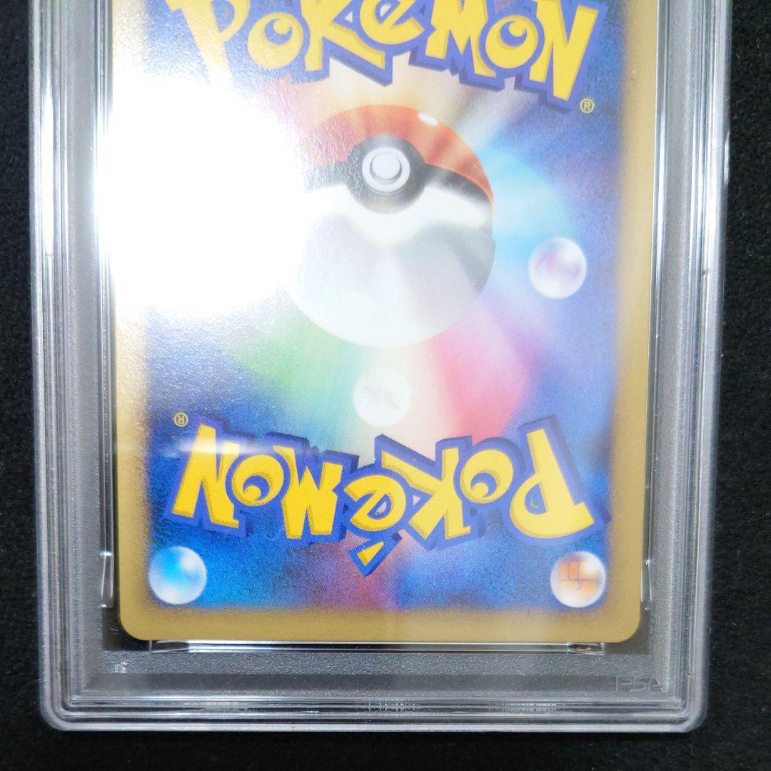 PSA9　ゲンガーLV.X ☆ Pt4 アルセウス光臨 043/090