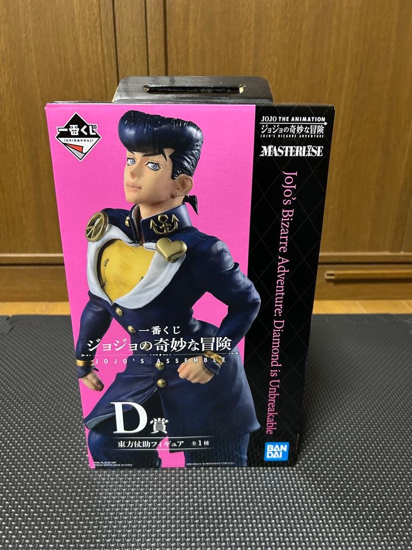 一番くじ ジョジョの奇妙な冒険 フィギュア5体セット