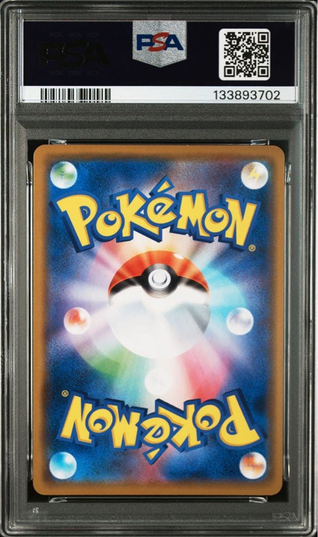 【PSA10三連番】カメックス フシギバナ リザードン TAG TEAM GX