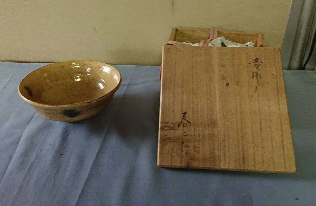 加藤春二茶碗