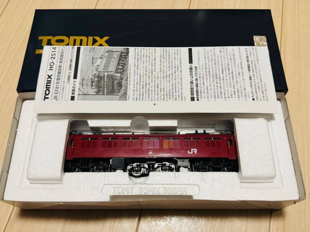 週末特価！TOMIX HO-2514 EF81 (長岡車両センター・ひさし付)
