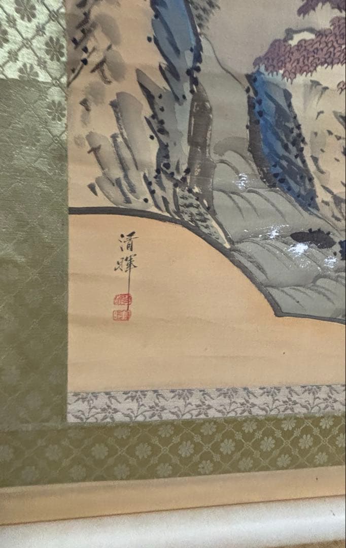 自然景観 掛軸
