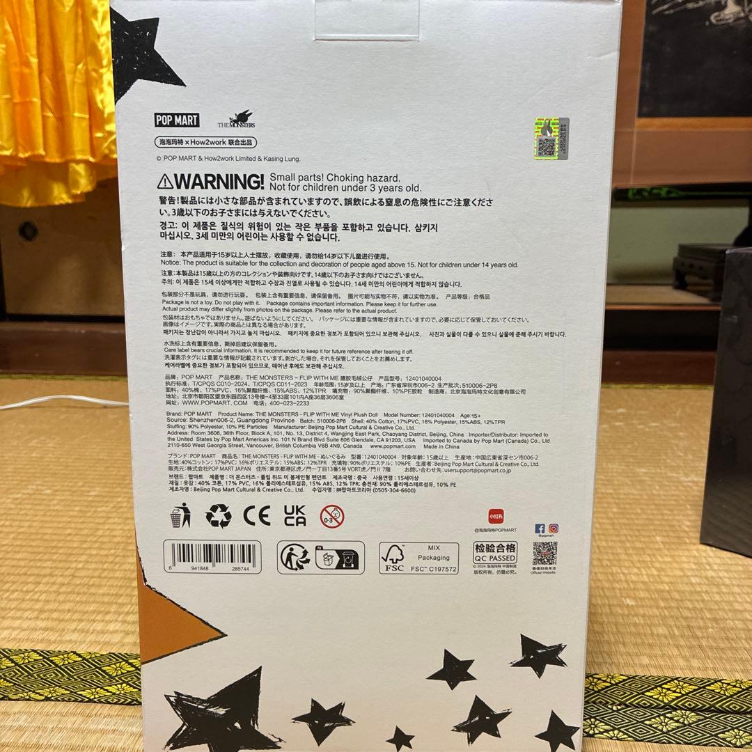 ぬいぐるみ POP MART The Monsters Flip With Me!!