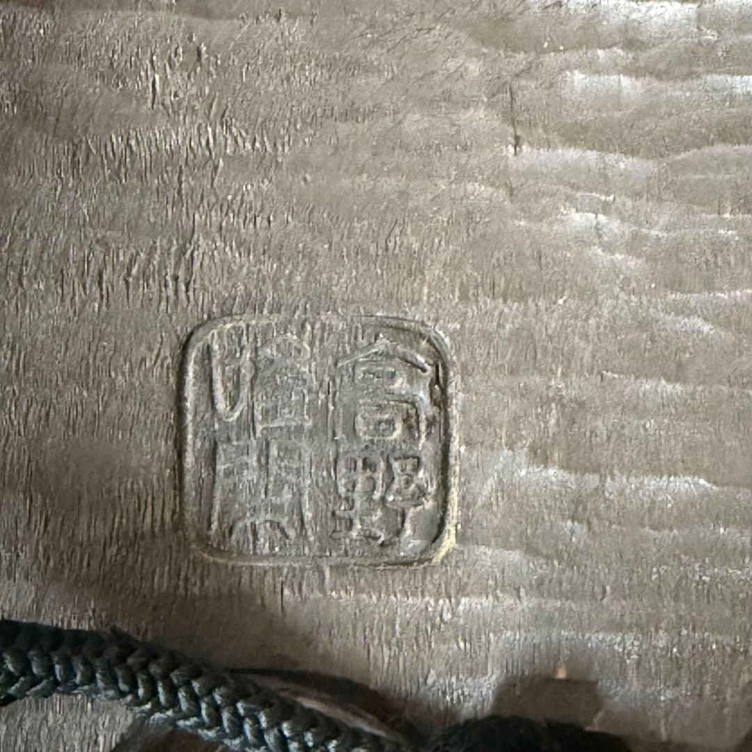 高野唯閑 小面 能面 能楽 狂言面 木彫 共箱 木箱