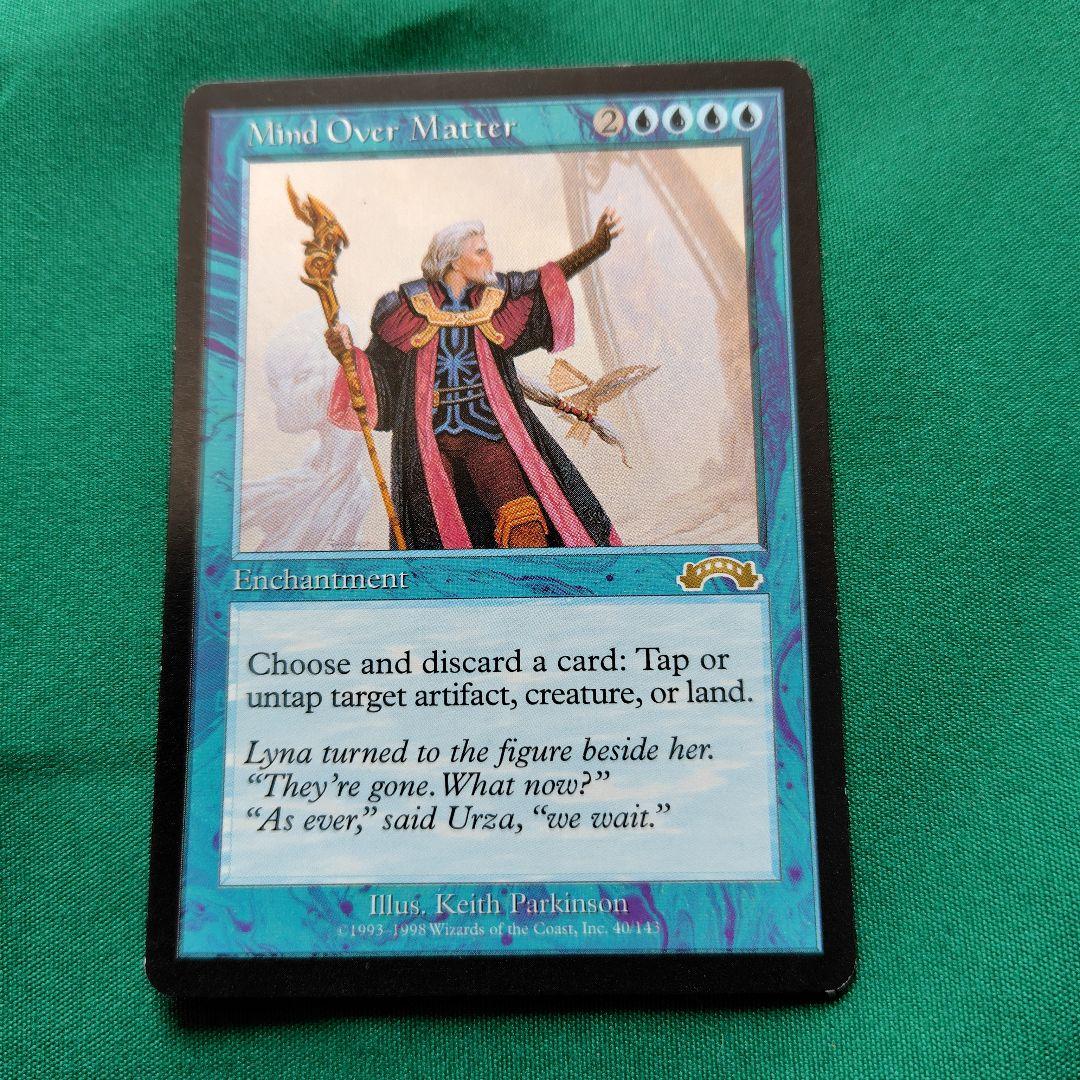 MTG 精神力　 4枚セット　１枚あり