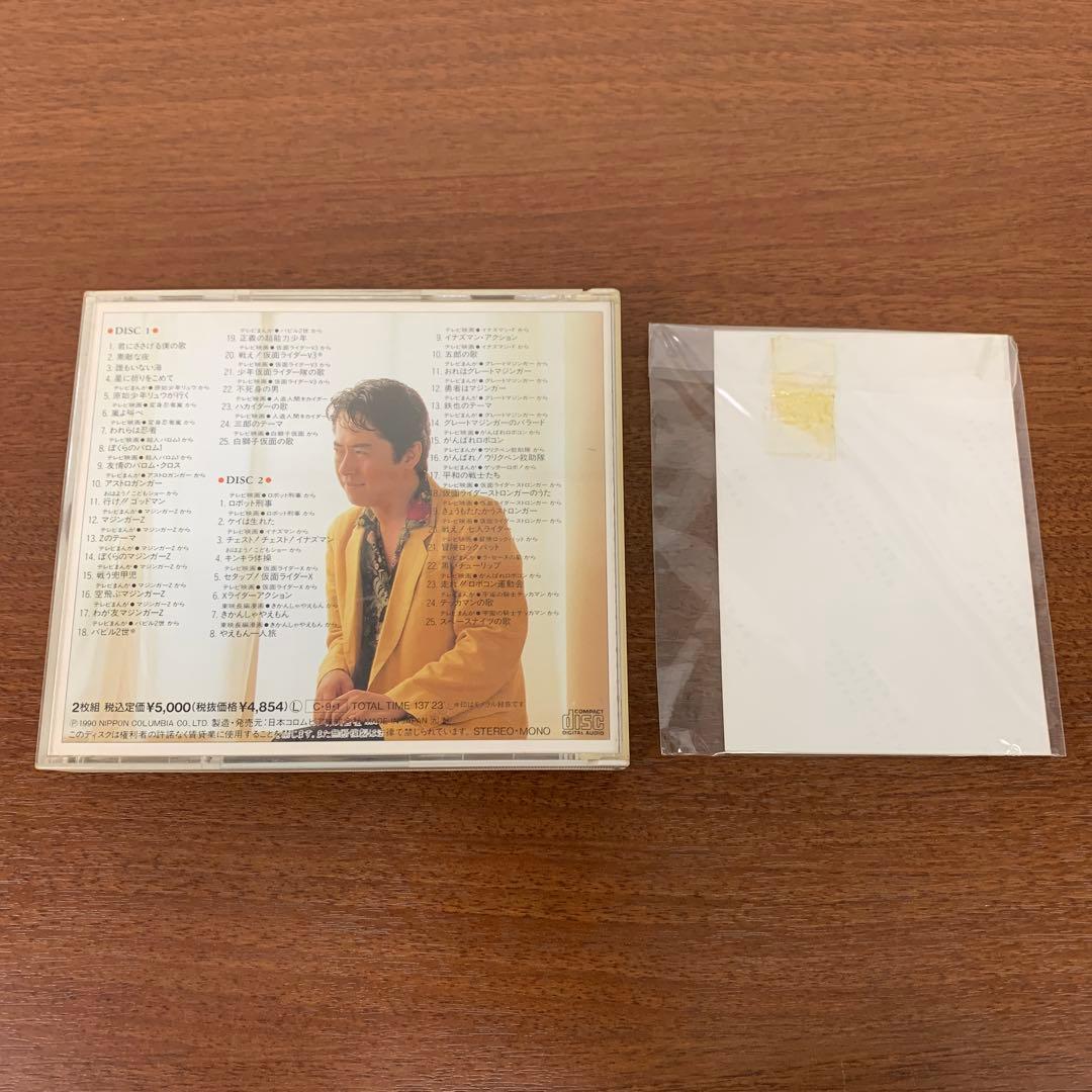 ❶　水木一郎大全集 Vol.1～5 全巻セット　水木一郎 CDアルバム