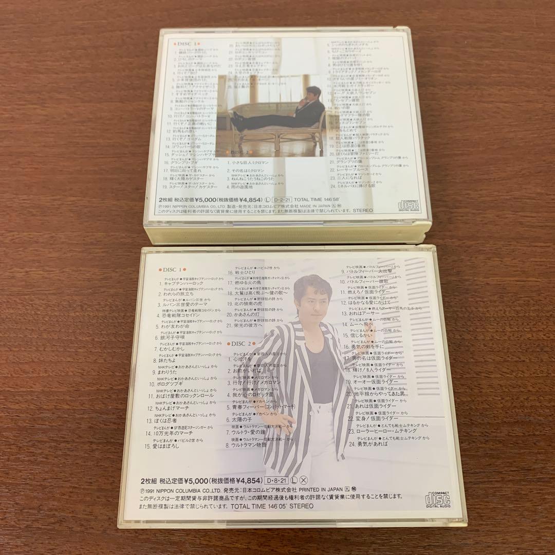 ❶　水木一郎大全集 Vol.1～5 全巻セット　水木一郎 CDアルバム