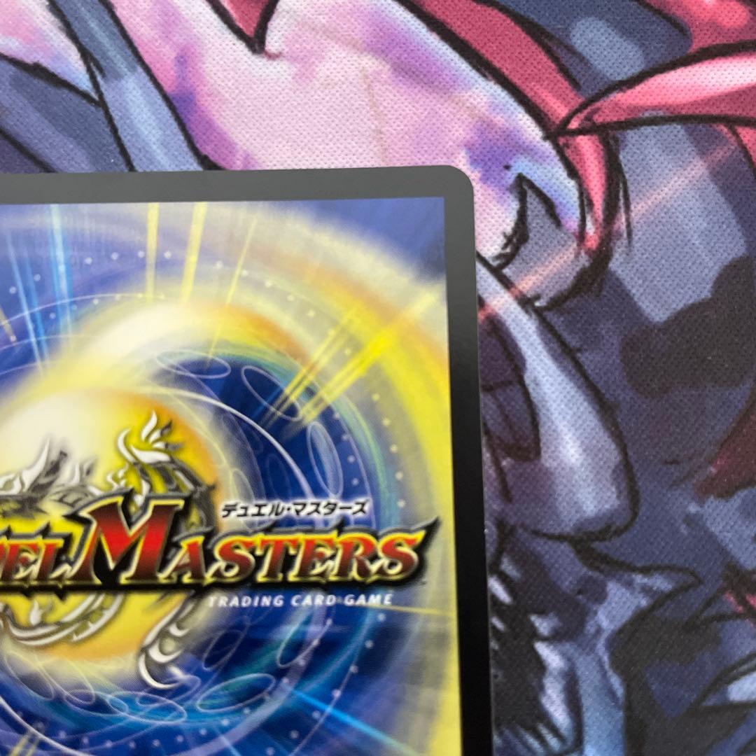 光開の精霊サイフォゲート　金トレ