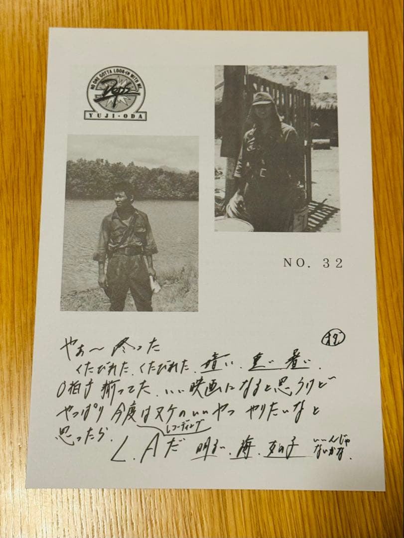 さ*ん様 織田裕二 Deps ファンクラブ会報 6冊
