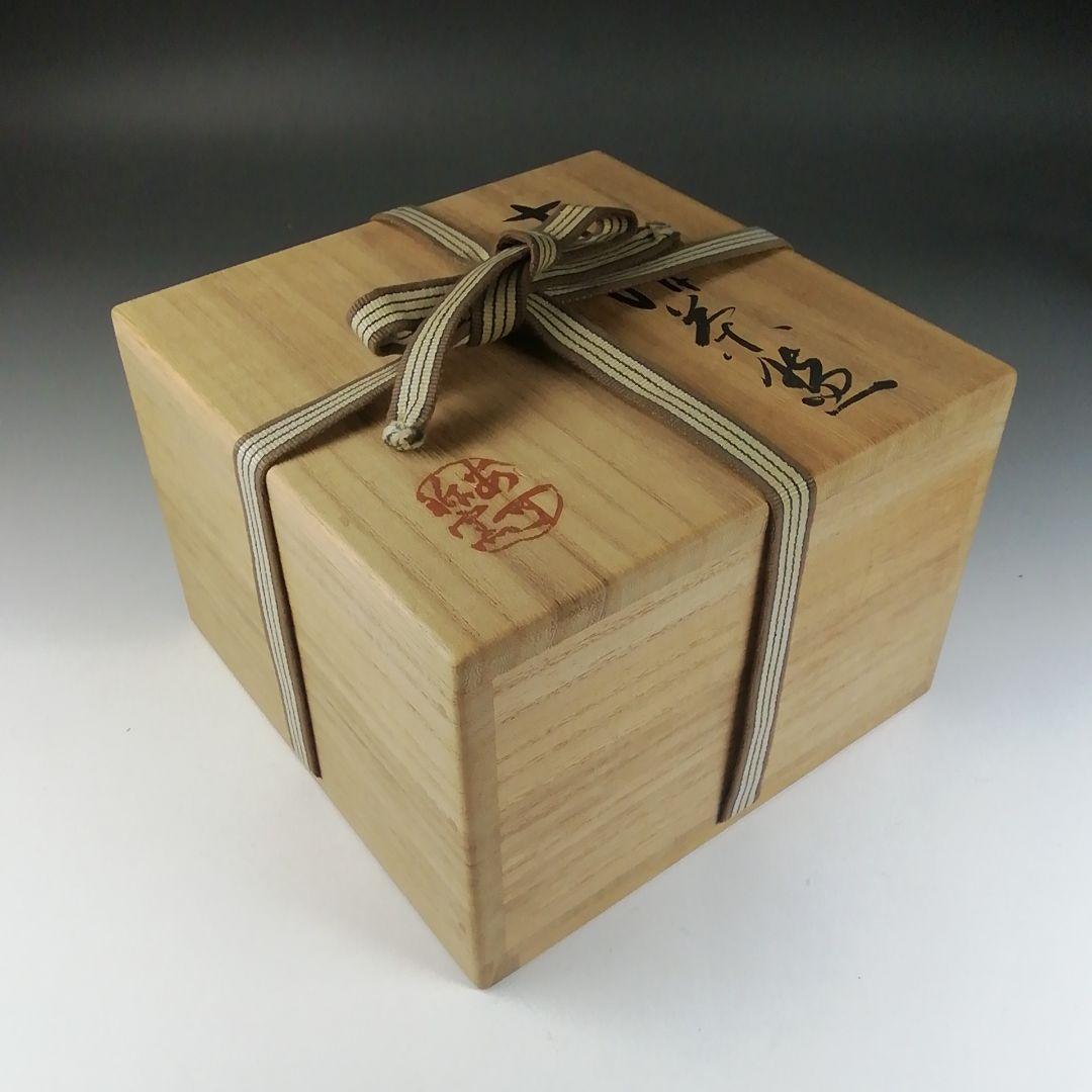 Ｔ６３５　茶碗　『赤絵茶碗』『安可祢窯　栗木伎茶夫』　共箱　抹茶碗　茶道具