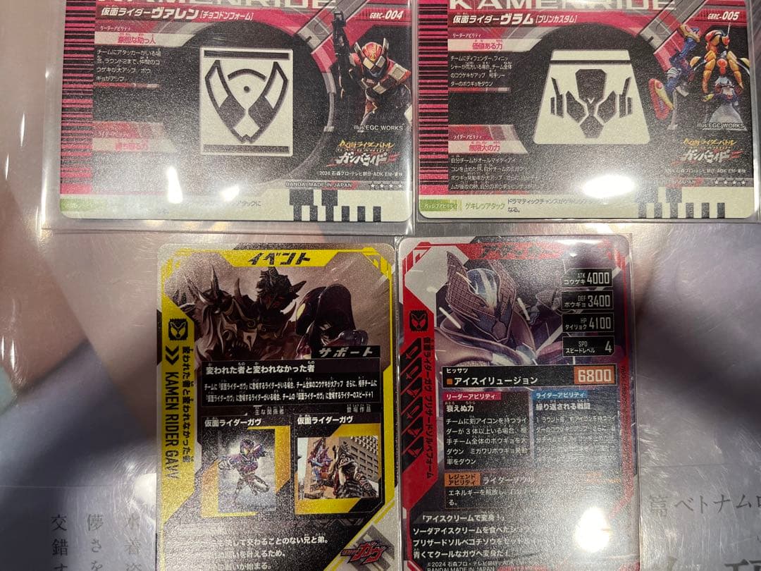 S.H.Figuarts 仮面ライダー ヴァレン&仮面ライダーヴラム　特典付き