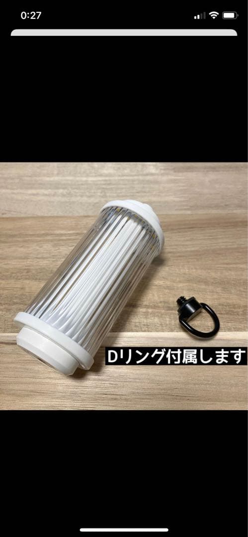 値下げしました！新品未使用！ランタン2個セット！ステッカー3枚セット