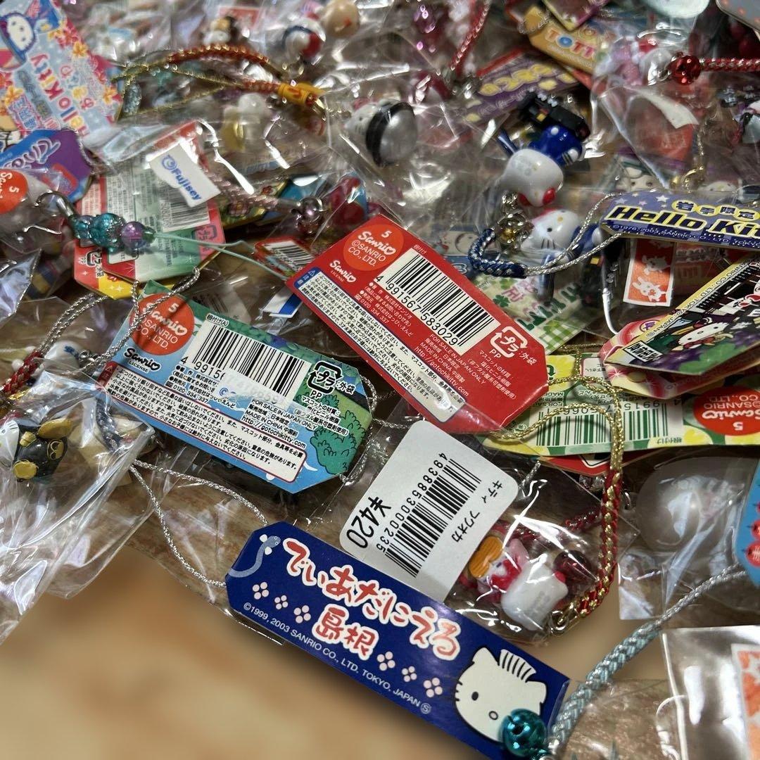 ご当地限定ハローキティ ストラップ セット