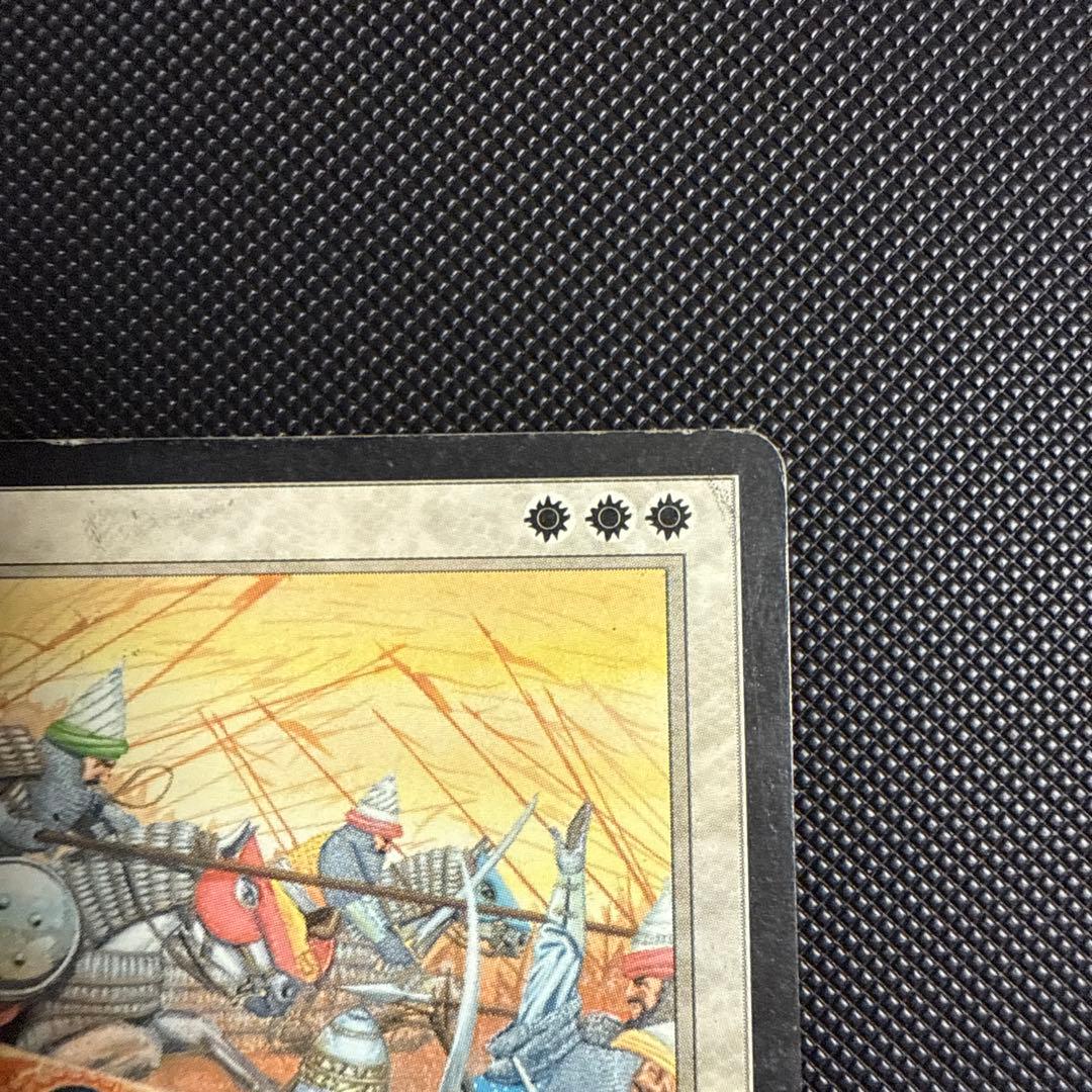 Jihad [ARN] 白R