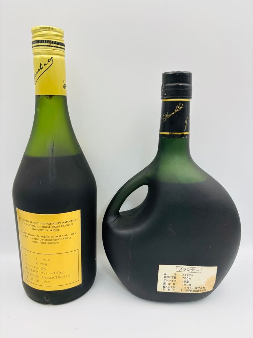 フレンチブランデー アルマニャック ４本セット まとめ売り 700ml 40%