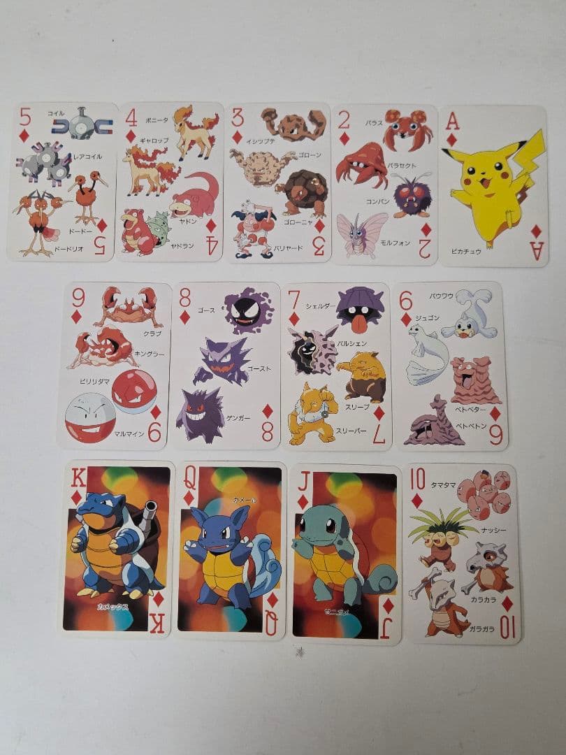 希少　ポケットモンスター 151ぴき大集合トランプ　てれびくん2月号ふろく