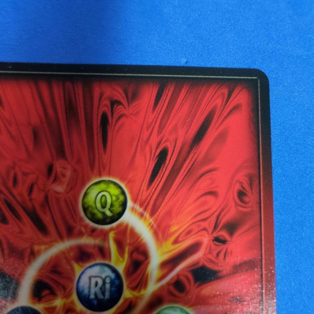 非売品　超貴重品　ドラゴンドライブ センコークーラ　プロモーションカード