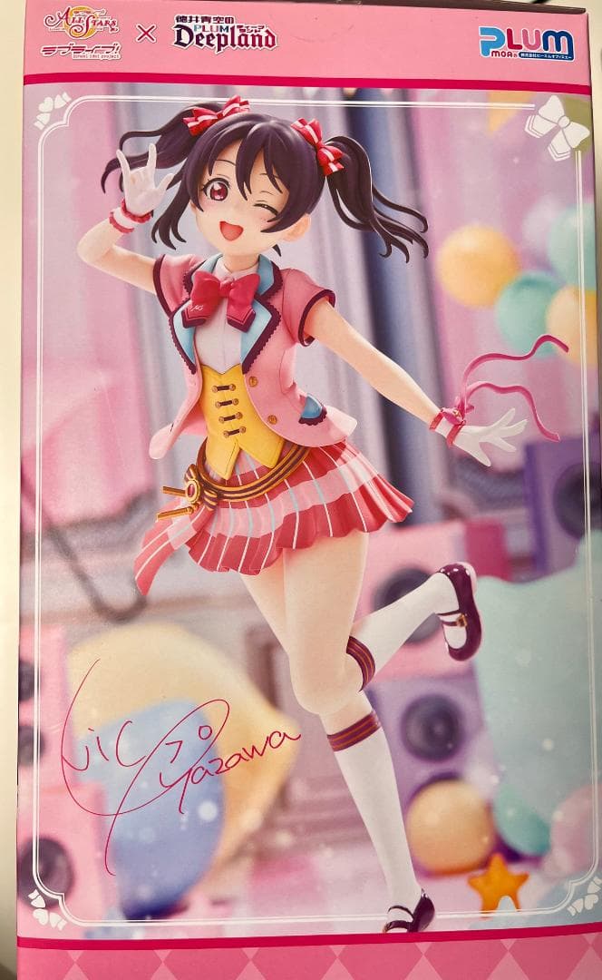 矢澤にこ PLUMディープランド フィギュア ラブライブ タペストリー付