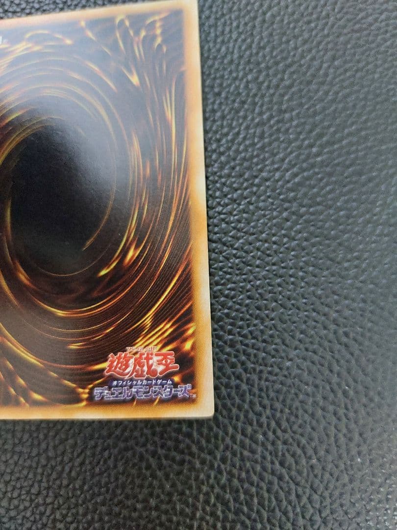 遊戯王　ホーリー・ナイト・ドラゴン 　初期　シークレット