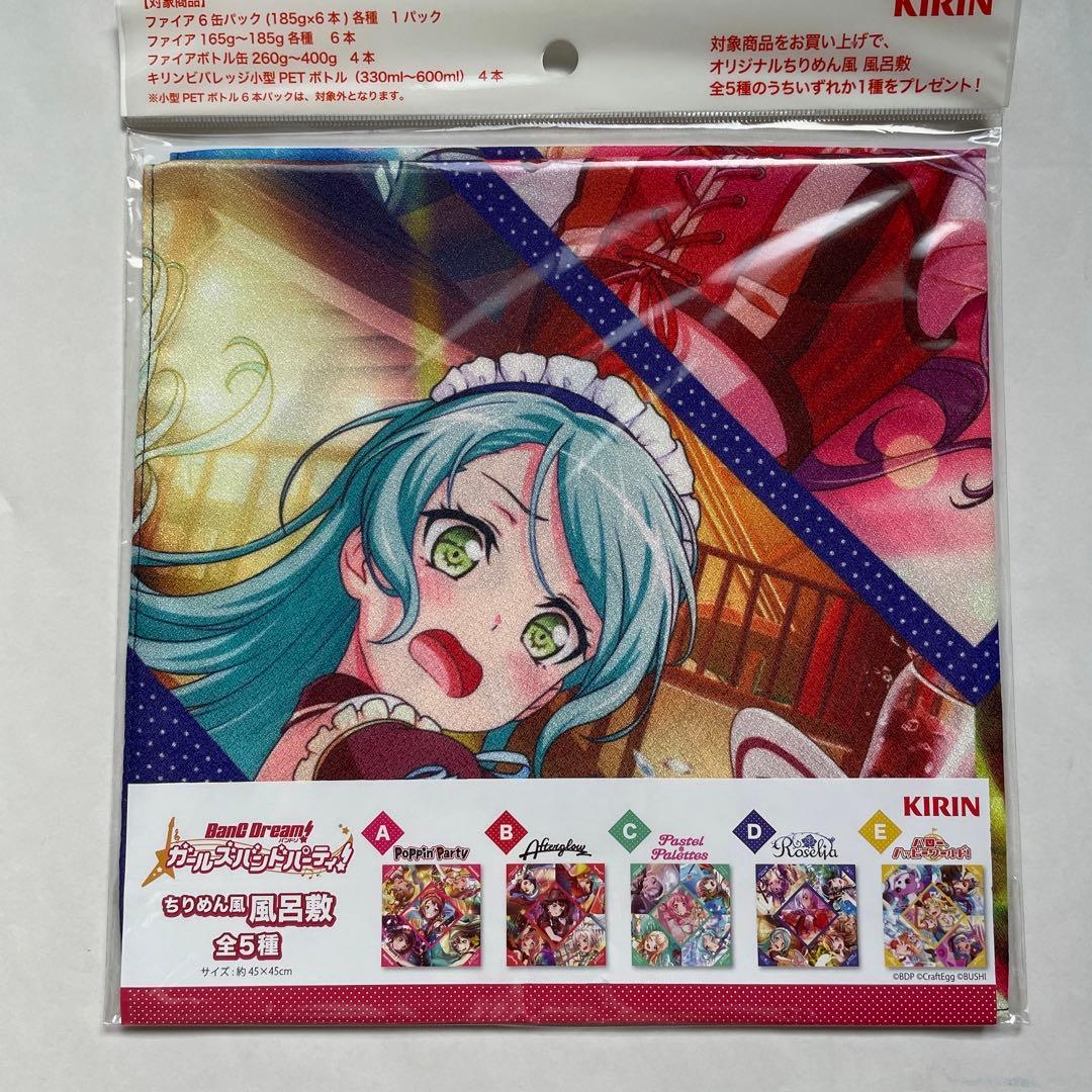 ガールズバンドパーティー 27点セット バラ売り可
