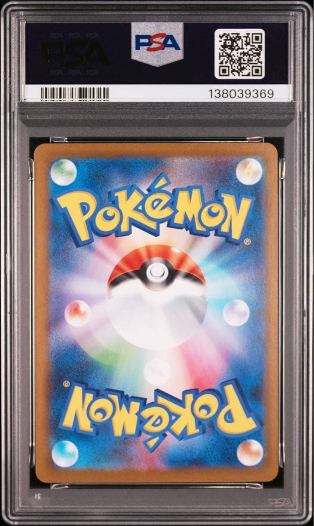【PSA10】ポケモンカード ロケット団のクロバットex SAR sv10