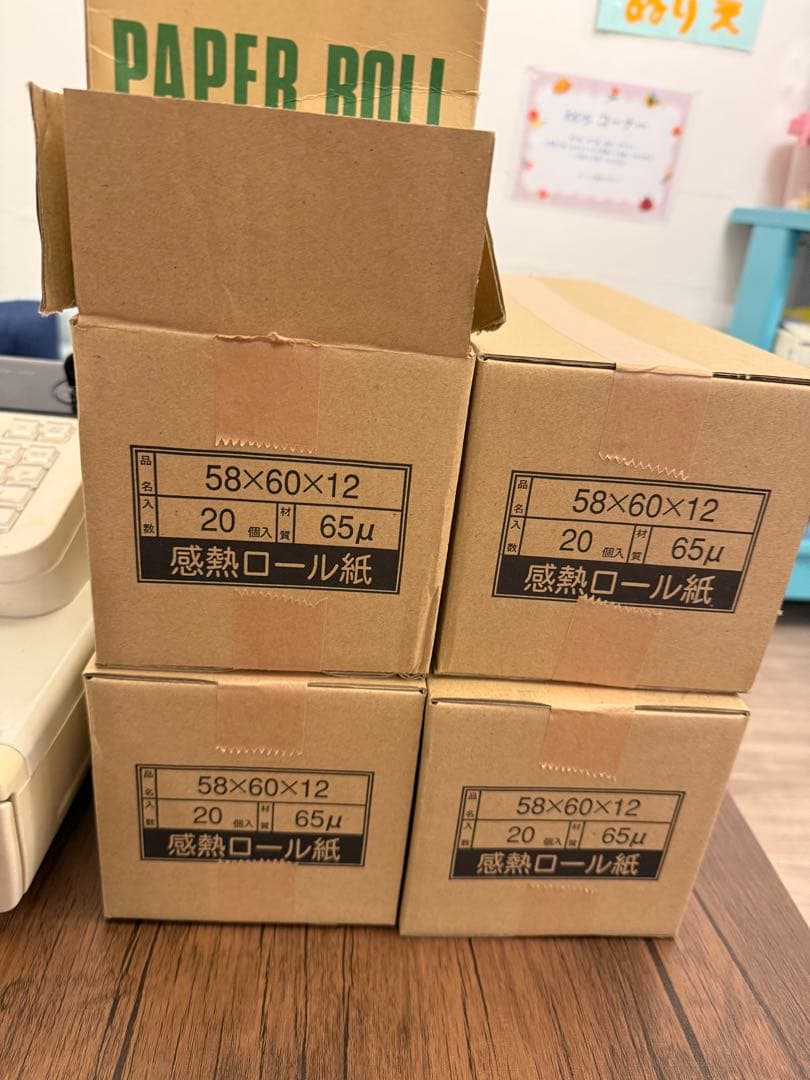 CASIO レジスター 感熱ロール紙付き