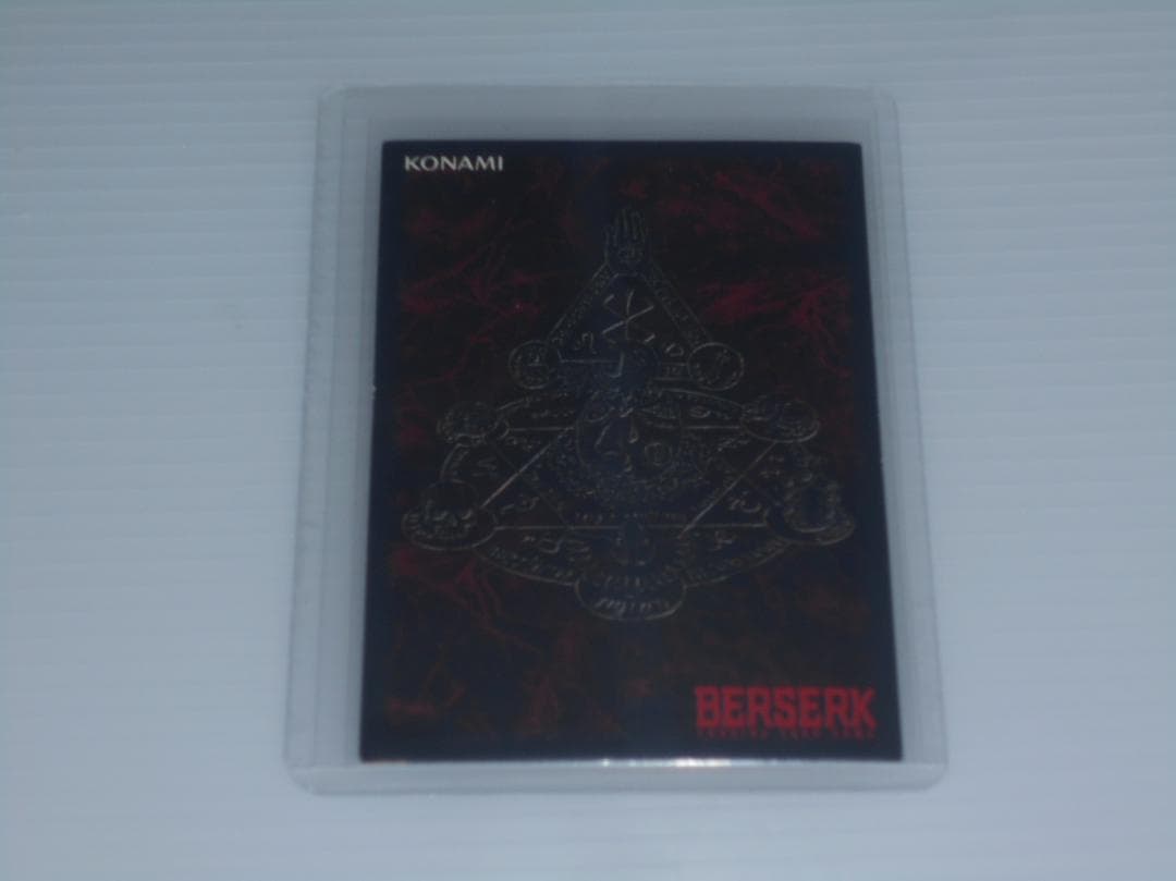 ベルセルク トレカ　TCG 非売品プロモ　BK4 70 国父の崩御　ホイル　キラ