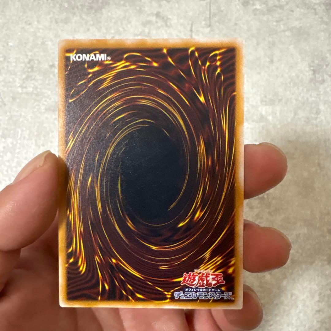 青眼の白龍 レリーフ