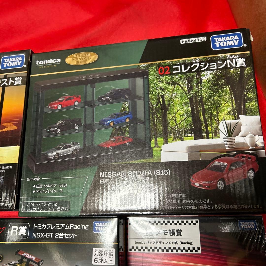 トミカくじ第２弾 Tomica のセミコンプリートR賞N賞ラスト賞