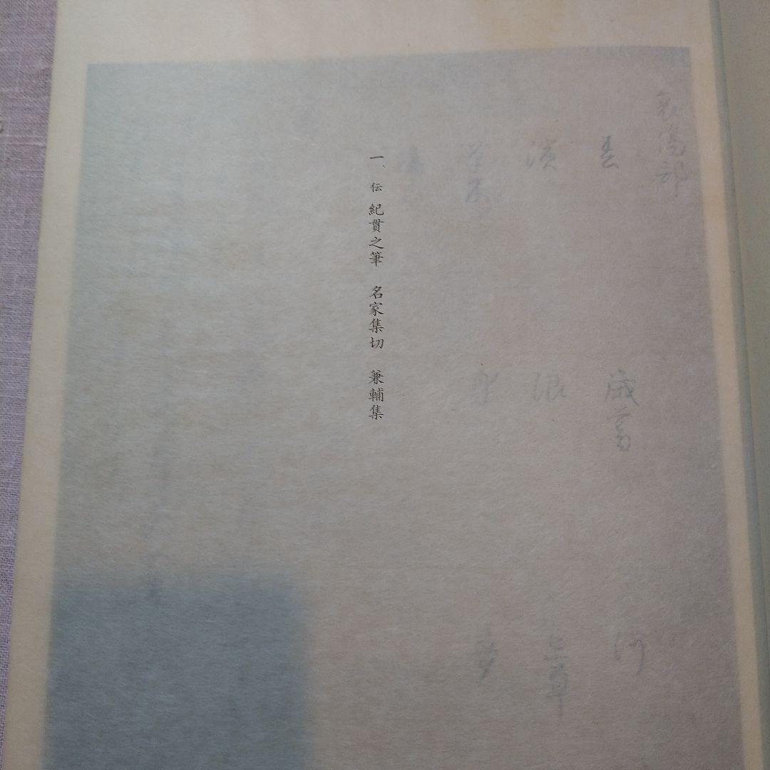 梅の露