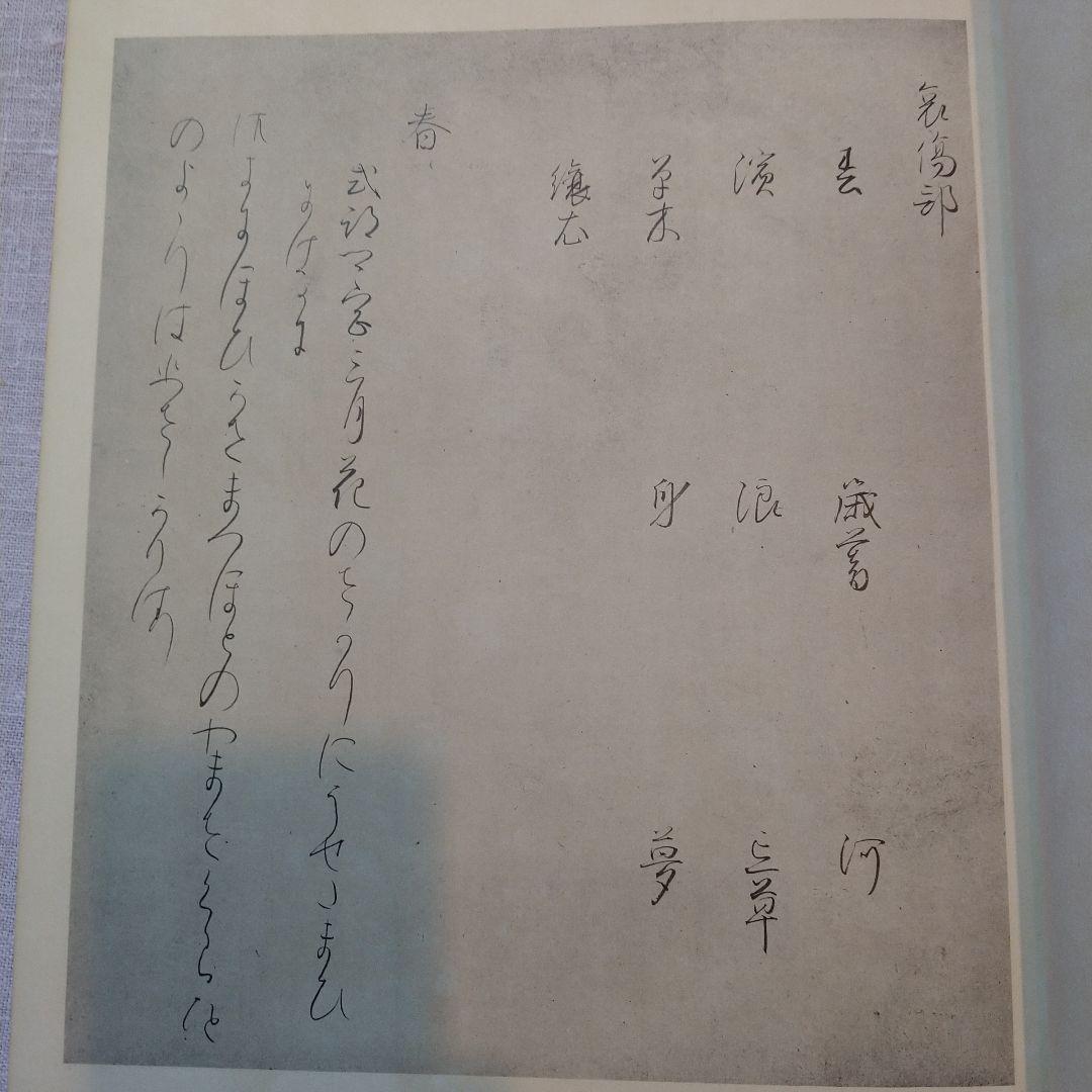梅の露