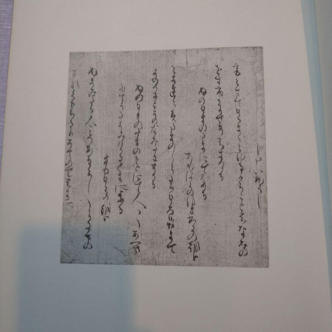 梅の露