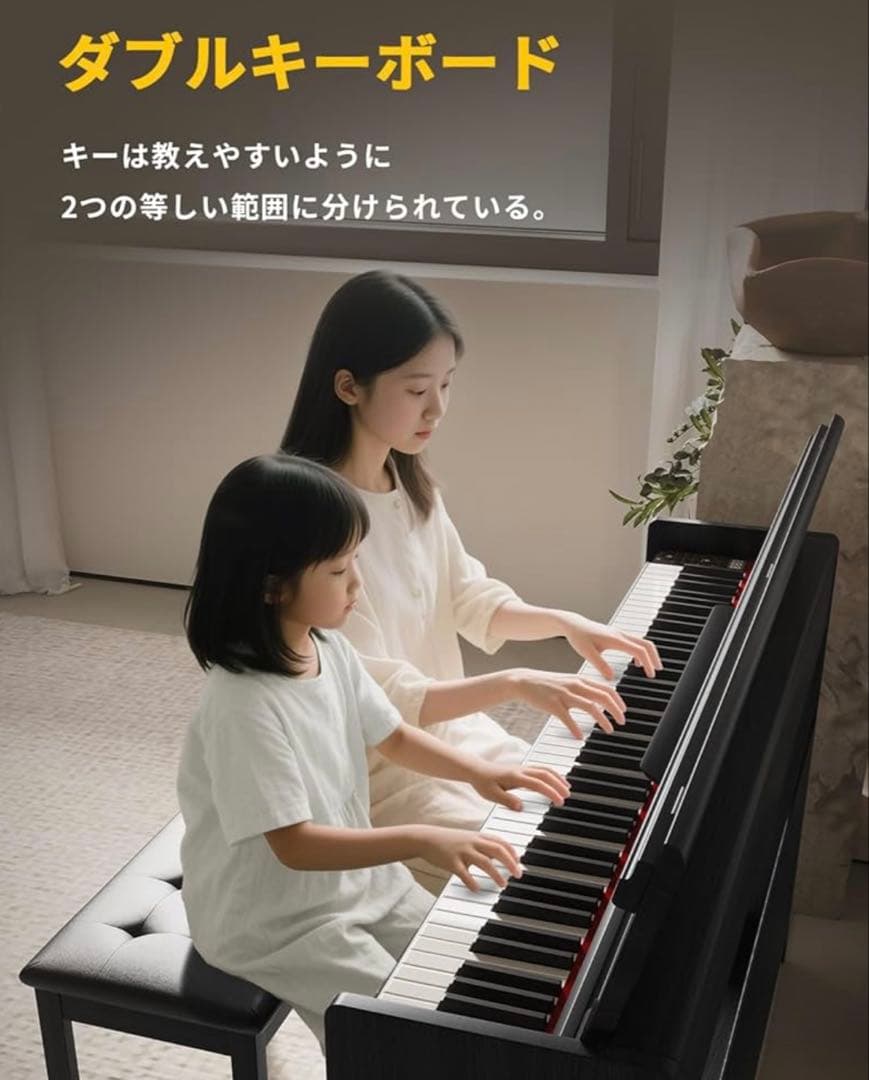 電子ピアノ ハンマーアクション 88鍵盤 木製　MIDI対応 ブラック