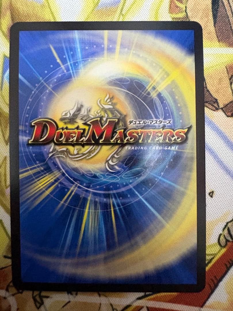 ブレイン・スラッシュ 金トレジャー　デュエルマスターズカード