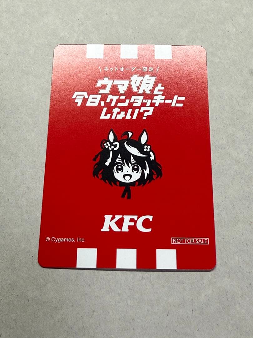 ウマ娘 ケンタッキー　キタサンブラック サイン入り